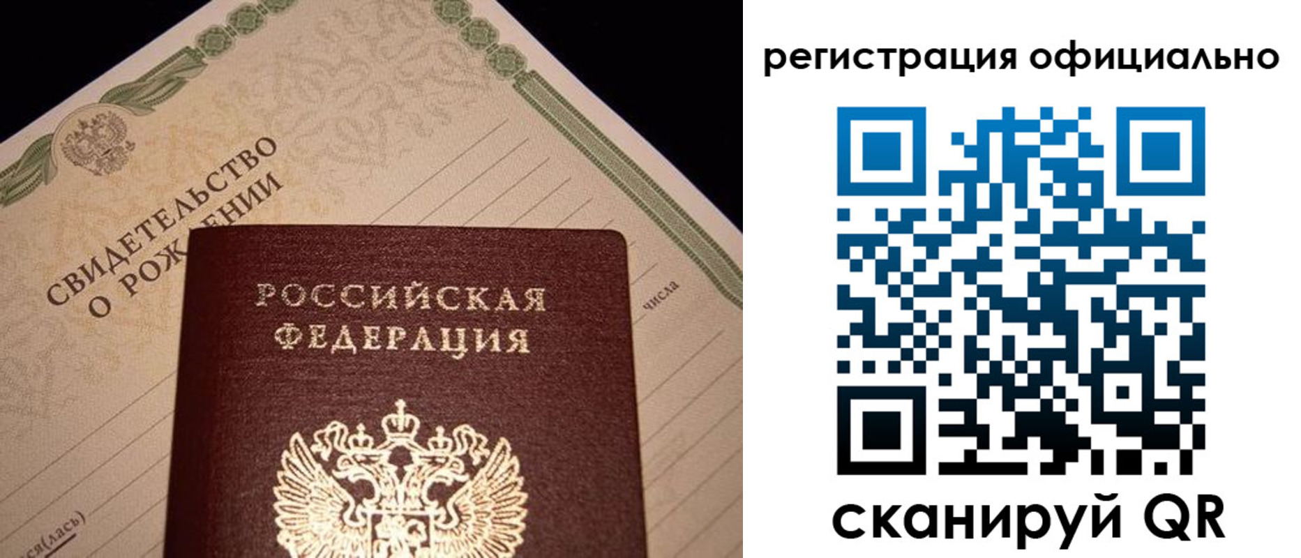 форма 3 в Омской области